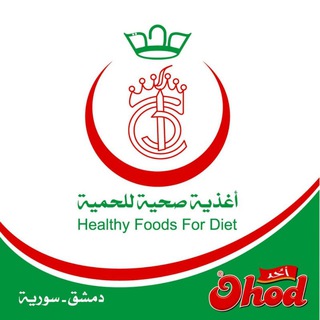 Telegram profile photo for خال من الغلوتين - سورية