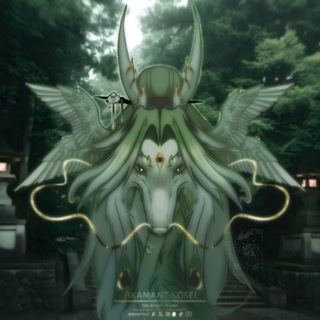Telegram profile photo for 🐉 Akamant┊凰成 🪷