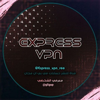 Telegram profile photo for Express vpn