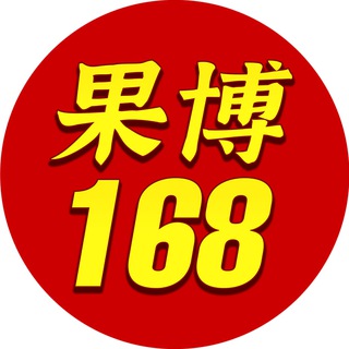 Telegram profile photo for gbe168(越南)