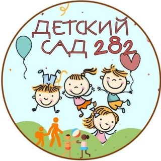 Telegram profile photo for МБДОУ 282 Н.Новгород
