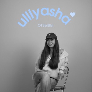 Telegram profile photo for ulllyasha отзывы 🎓