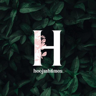 Telegram profile photo for Heejrah Times