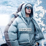 Telegram profile photo for Графское гнёздышко