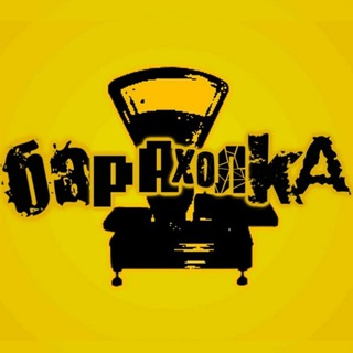 Telegram profile photo for Барахолка Минск Беларусь