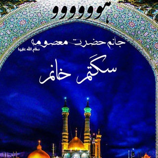 Telegram profile photo for فقط فرج.جزوات
