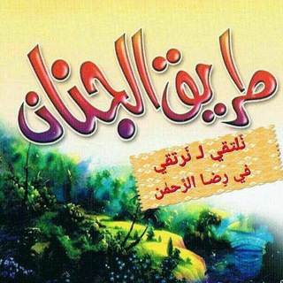 Telegram profile photo for مواد دعوية للمسلمين الجدد