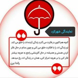 Telegram profile photo for Chatre.D-shahrekord