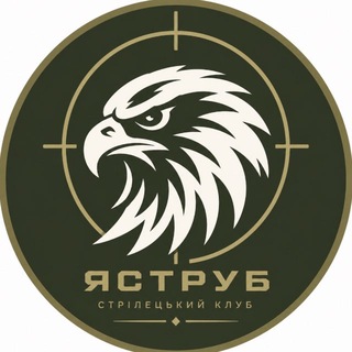 Telegram profile photo for Стрілецький клуб «ЯСТРУБ»