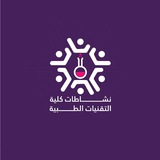 Telegram profile photo for قناة النشاطات الطلابية لكلية التقنيات الصحية والطبية/جامعة العين العراقية
