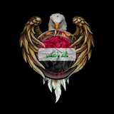 Telegram profile photo for اخبار القوة العراقية