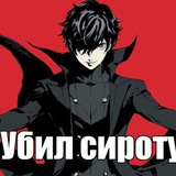 Telegram profile photo for архив астера засранца