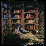 Telegram profile photo for سیـن اَلـف