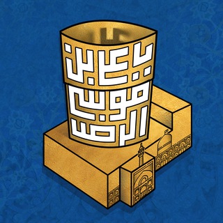 Telegram profile photo for چهاردهمین جشنواره بین المللی دوسالانه عکس رضوی