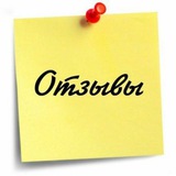Telegram profile photo for Отзывы о работе с Борисом Сазоновым