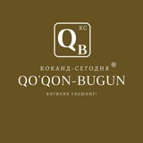 Telegram profile photo for ҚЎҚОН-БУГУН | БИЗГА ҚЎШИЛИНГ!