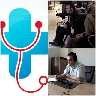 Telegram profile photo for کانال خبری-تحلیلی پزشکان ایران