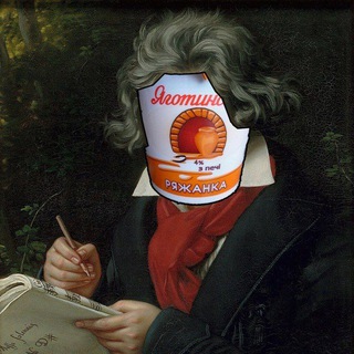 Telegram profile photo for Союз Ряженки
