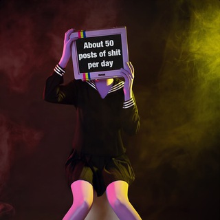 Telegram profile photo for About 50 posts of trash per day