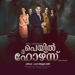Telegram profile photo for Agatha Christie's Malayalam Subtitle