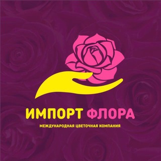 Telegram profile photo for Цветы Москва букеты, мелкий опт, доставка