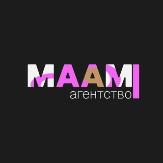 Telegram profile photo for МААМкетинг