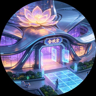 Telegram profile photo for 厦门『合欢宗』报告榜