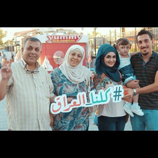 Telegram profile photo for خلفيات،شاشة سوداء،ضحك كلنا العراق✌😍