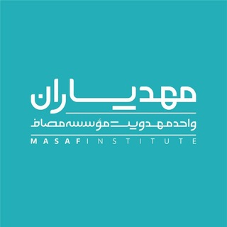 Telegram profile photo for مهدیاران | mahdiaran