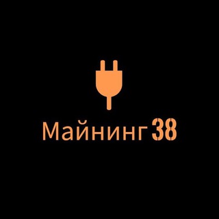 Telegram group profile photo for Майнинг оборудование (объявления)