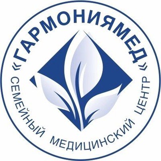 Telegram profile photo for Гармония Мед