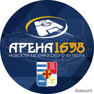 Telegram profile photo for АРЕНА1698