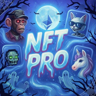 Telegram profile photo for ЧАТ PRO NFT