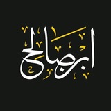 Telegram profile photo for 🌾ٲبن ساڵح 🌾🤍