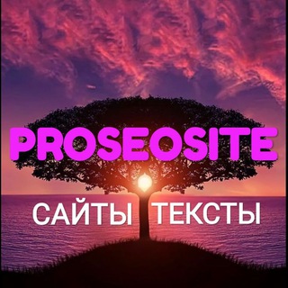 Telegram profile photo for Продвижение сайтов. Маргарита Епатко
