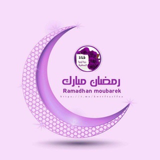 Telegram profile photo for دُرَّةْ لِيبْياَ السَّلَفِيةَ🇱🇾🌸