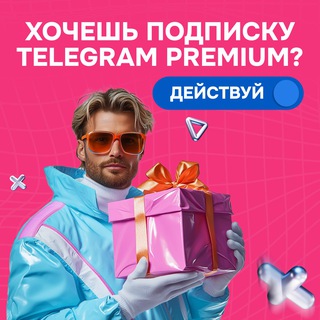 Telegram profile photo for Дрип | Drip casino официальный чат