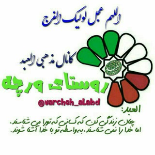 Telegram profile photo for ️ورچه_الــعَبْد🌤