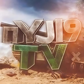 Telegram profile photo for Пуля ТВ
