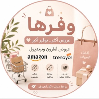 Telegram profile photo for ترينديول