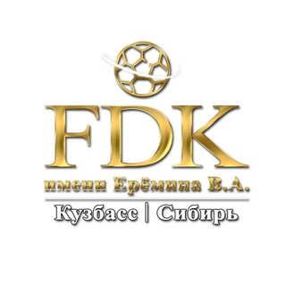 Telegram profile photo for FDK LIVE | Детский футбол