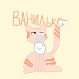 Telegram profile photo for °Ванильные идеи°