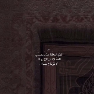 Telegram profile photo for أجر💚
