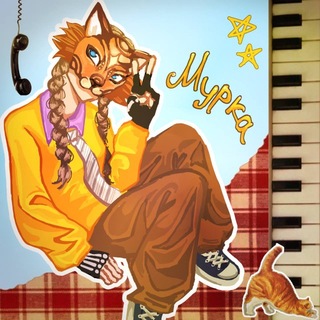 Telegram profile photo for 🧁./𝄞/Мурка:3🎵