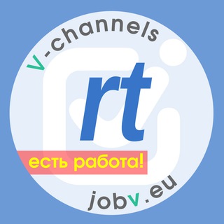 Telegram profile photo for jobv.eu - Работа в Ройтлингене 🇩🇪 Reutlingen