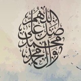 Telegram profile photo for مجموعة فوائد إسلامية