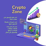 Telegram profile photo for Crypto Zone