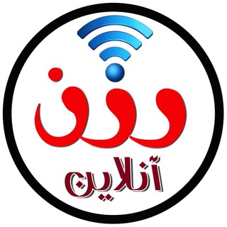 Telegram profile photo for رزن آنلاین