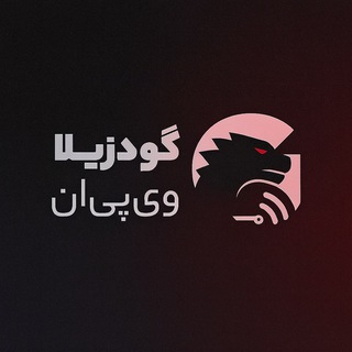 Telegram profile photo for GodZillaVPN