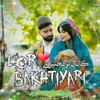 Telegram profile photo for موزیک لری بختیاری